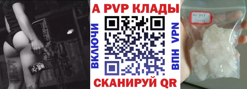А ПВП мука  сайты даркнета какой сайт  Змеиногорск  blacksprut маркетплейс 