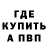 КЕТАМИН VHQ Myrte Campbell