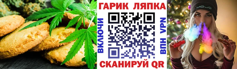 где купить наркоту  блэк спрут зеркало  Еда ТГК конопля  Змеиногорск 