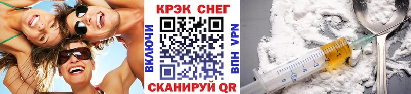 COCAIN Fish Scale  что такое   Змеиногорск 