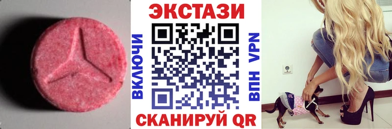 мега ONION  Змеиногорск  Экстази бентли  купить  
