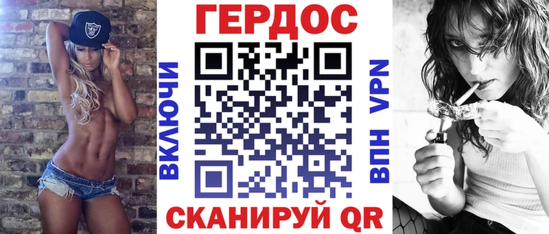 ГЕРОИН герыч  blacksprut как зайти  Змеиногорск 