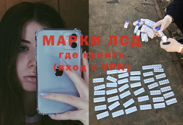 MDMA Premium VHQ Армянск