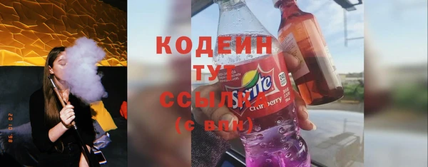 MDMA Premium VHQ Армянск