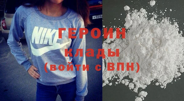героин Арсеньев