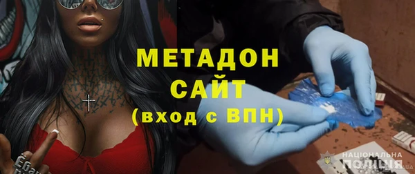 героин Арсеньев