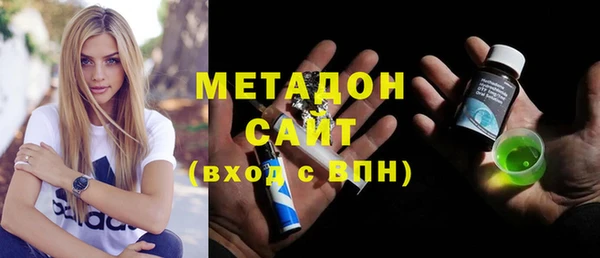 героин Арсеньев