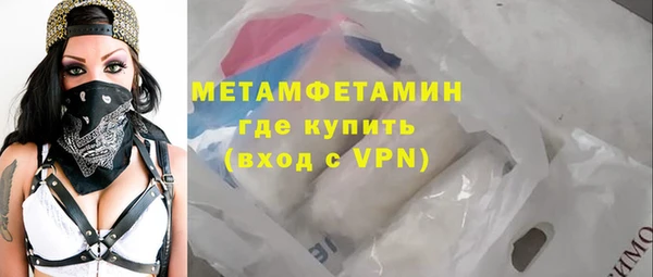 MDMA Premium VHQ Армянск