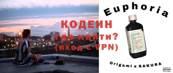 героин Арсеньев
