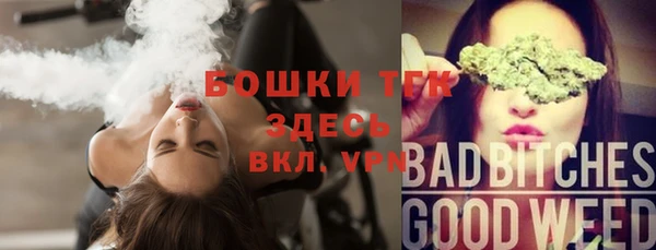 героин Арсеньев
