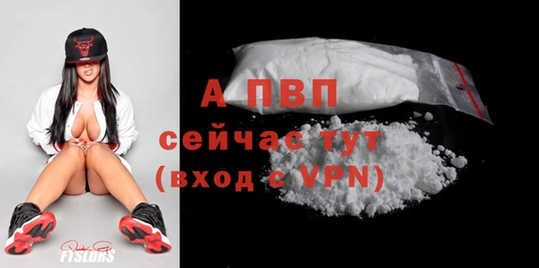 MDMA Premium VHQ Армянск