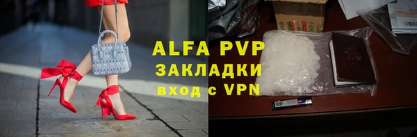 apvp Аркадак
