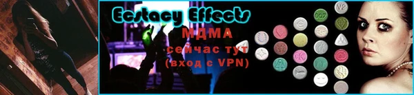 MDMA Premium VHQ Армянск