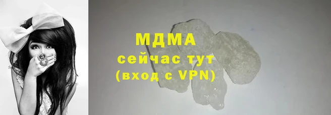 героин Арсеньев