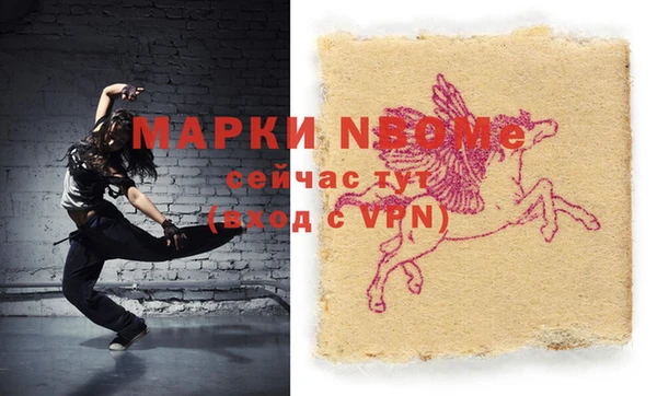 apvp Аркадак