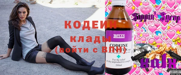 героин Арсеньев