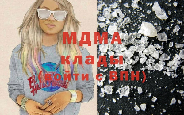 MDMA Premium VHQ Армянск