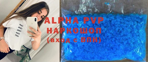 MDMA Premium VHQ Армянск