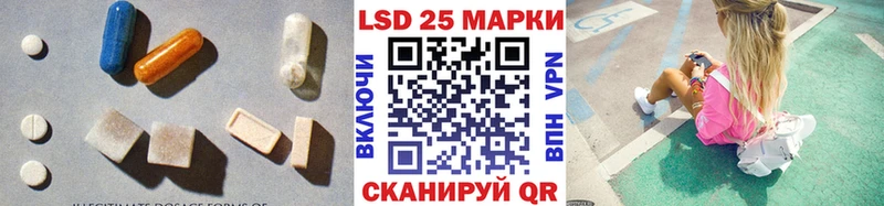 ссылка на мегу сайт  Змеиногорск  LSD-25 экстази кислота 