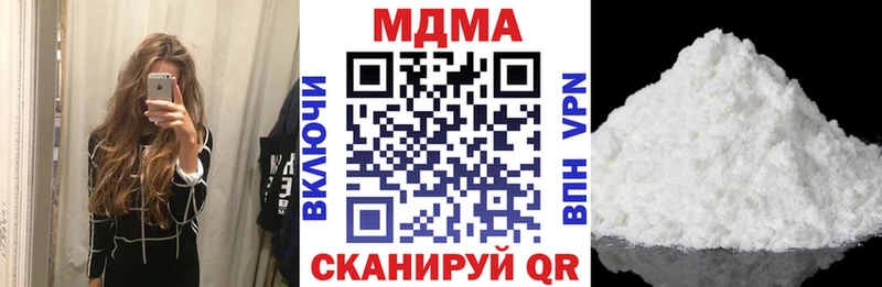 MDMA кристаллы  Змеиногорск 