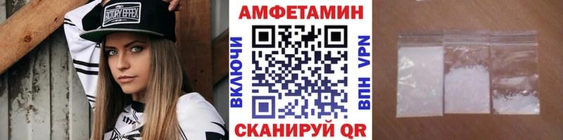МЕТАМФЕТАМИН мет Змеиногорск