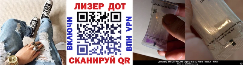 купить наркоту  Змеиногорск  мега ссылки  Марки 25I-NBOMe 1,8мг 