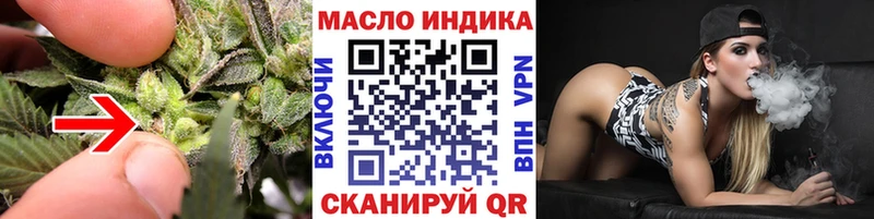 где купить наркоту дарк нет как зайти ТГК вейп с тгк Змеиногорск