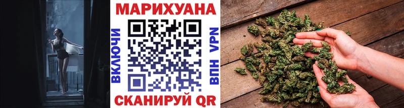 Канабис LSD WEED  купить наркотик  Змеиногорск 
